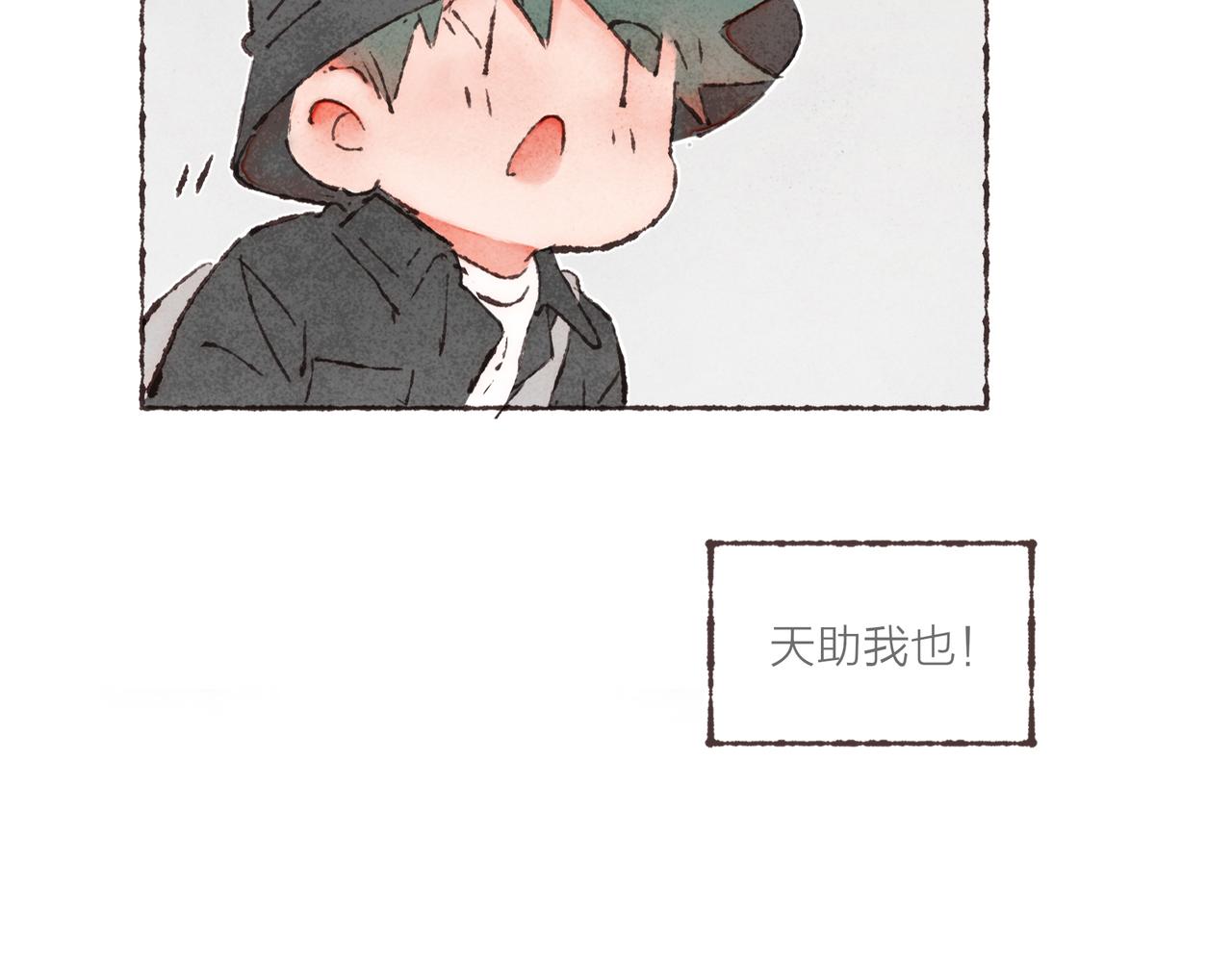 第11话 疾风一般的男子51