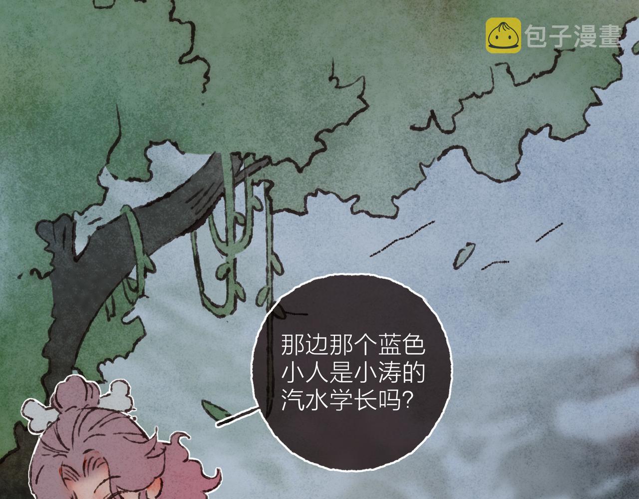 游戏特别篇1 今夜月色很美53