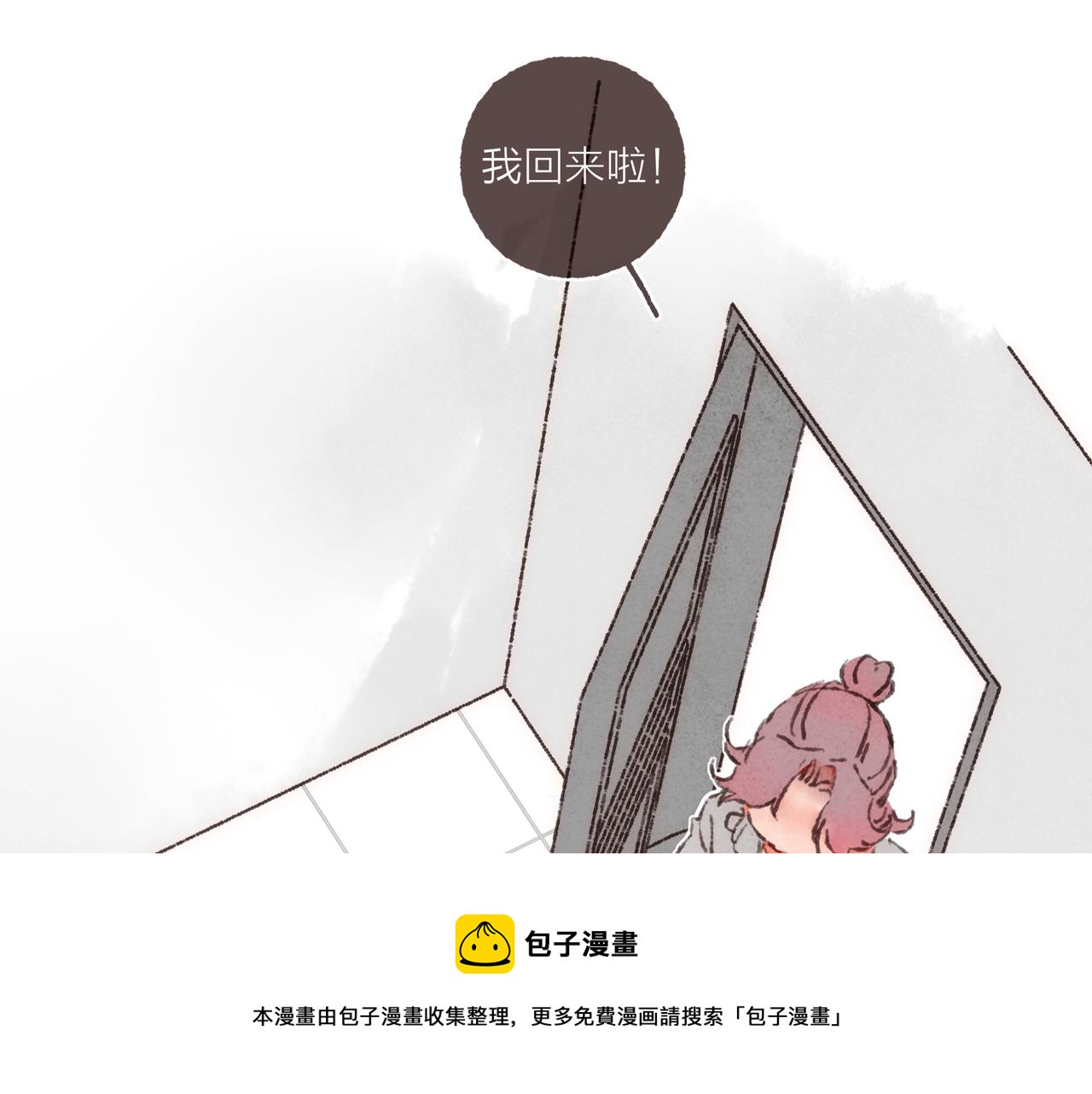第12话 女孩间的战争32
