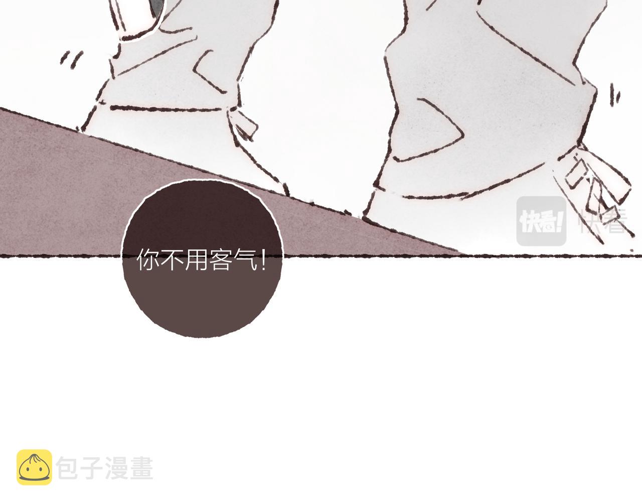 第11话 疾风一般的男子39