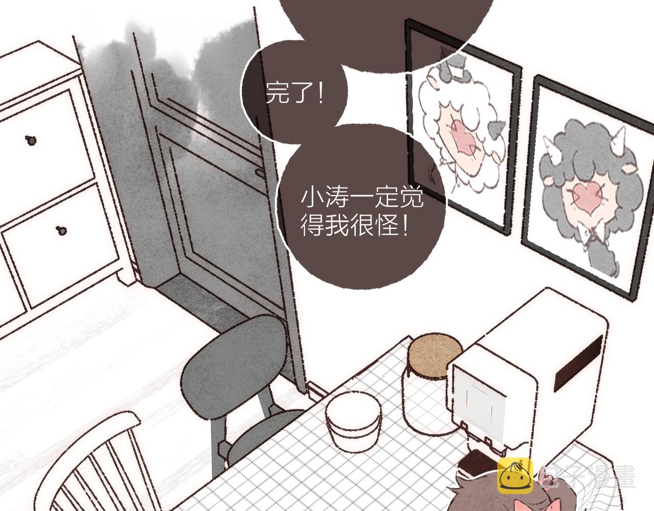游戏特别篇1 今夜月色很美36