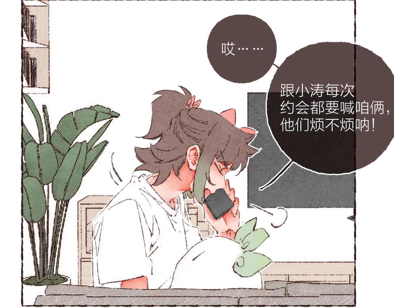 第42话 哥哥弟弟站起来！49