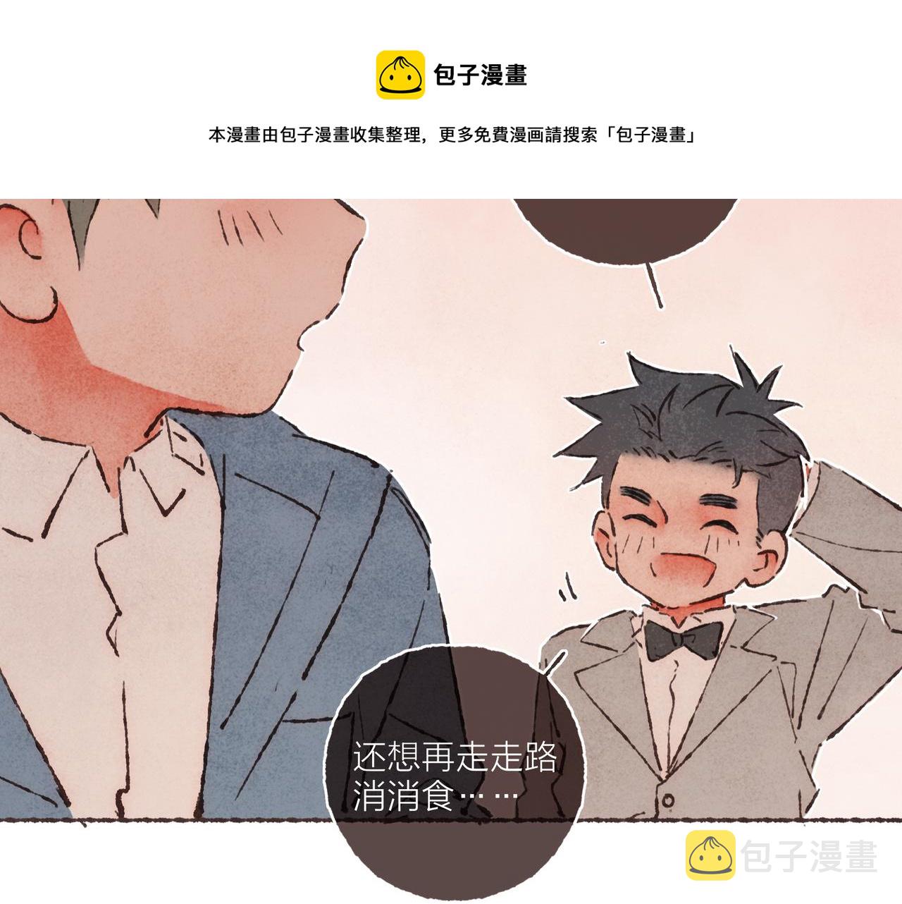 第14话 我能想到最浪漫的事84