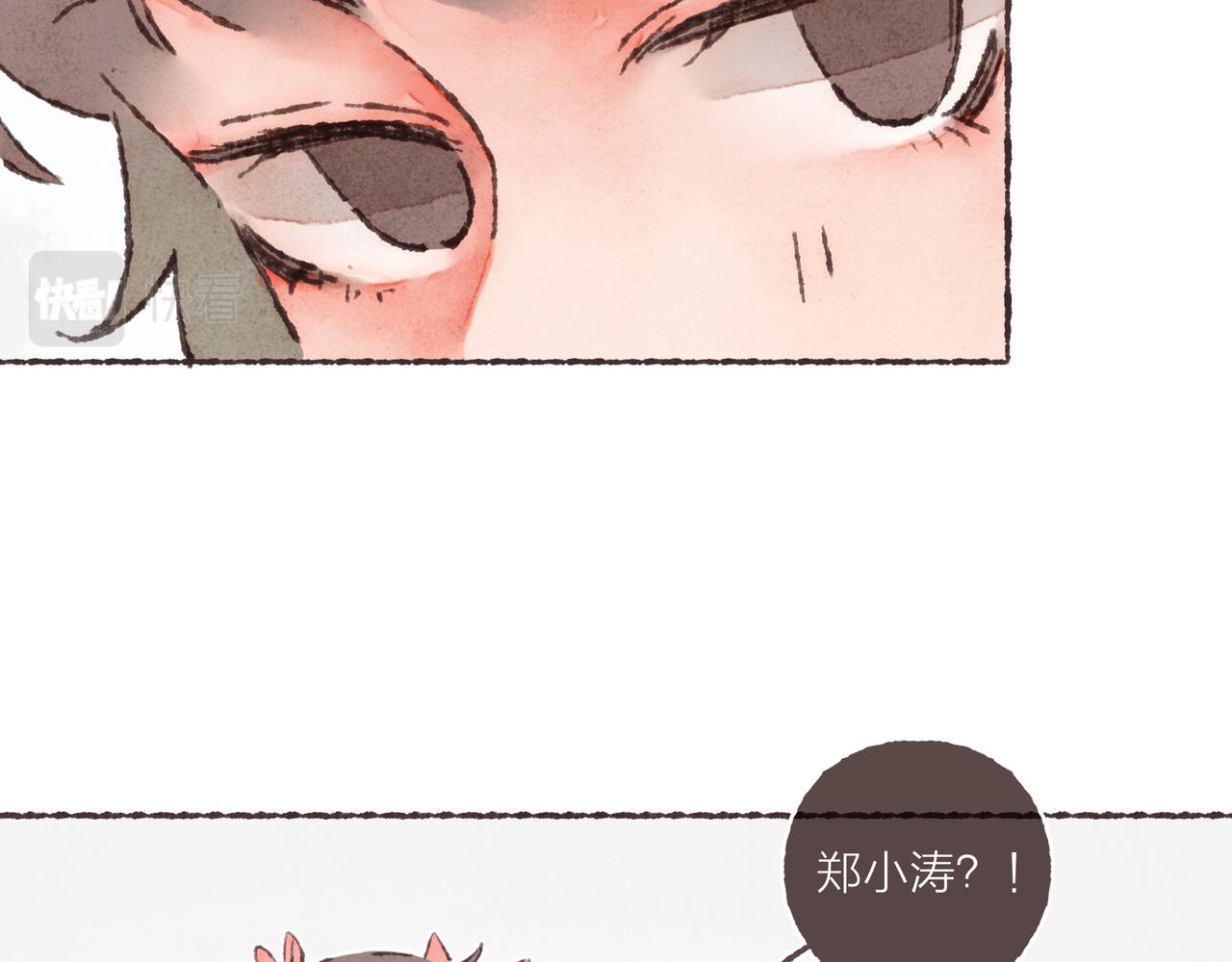 第12话 女孩间的战争6
