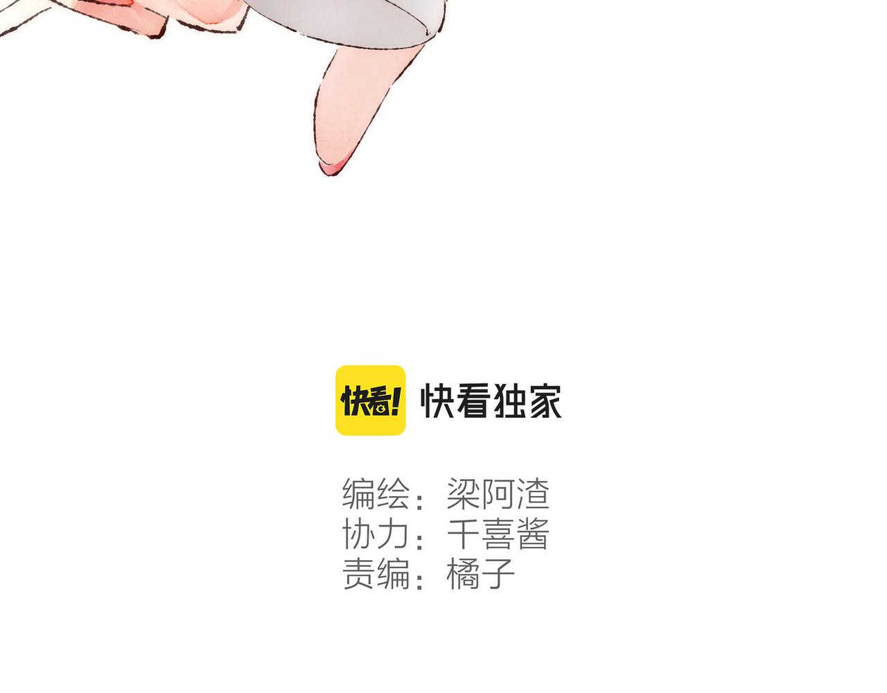 第12话 女孩间的战争29