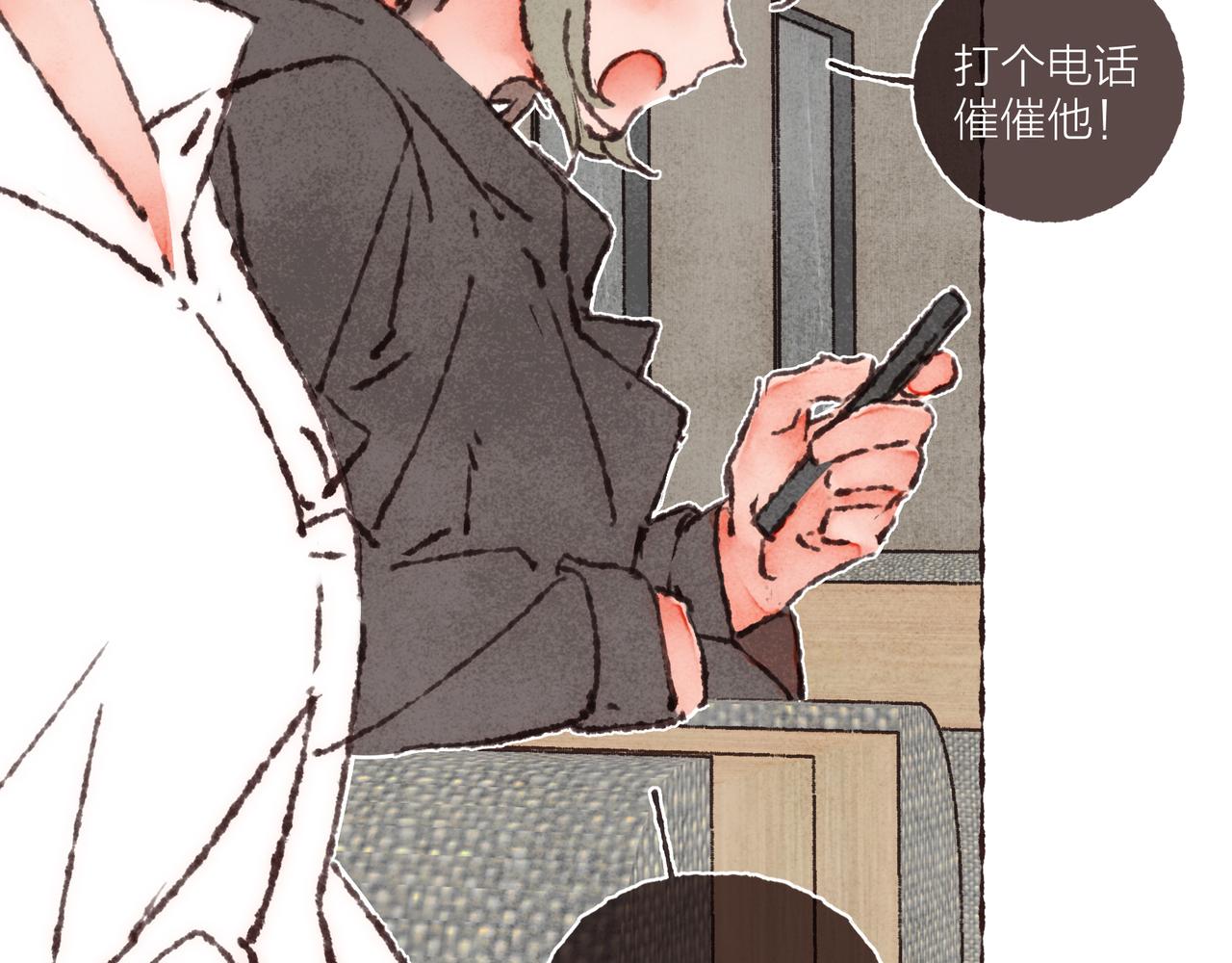 第40话迟到的家伙到底在干什么？！93