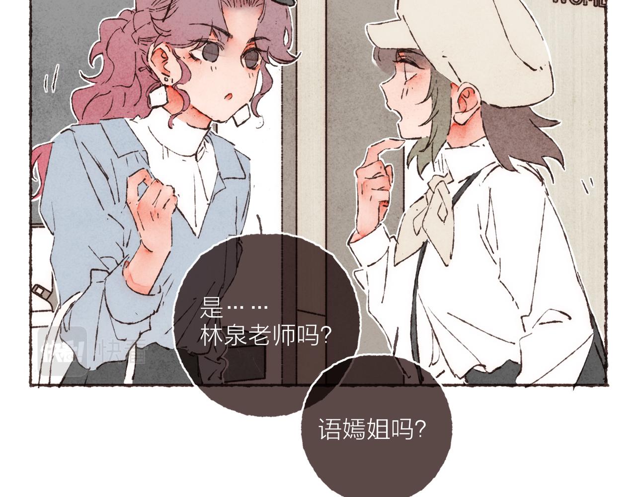 第17话 少女们的相遇61