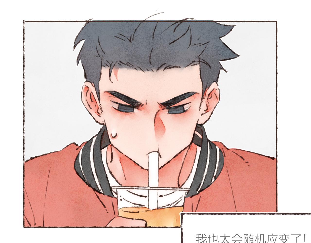 第21话 学长想要偷袭我75