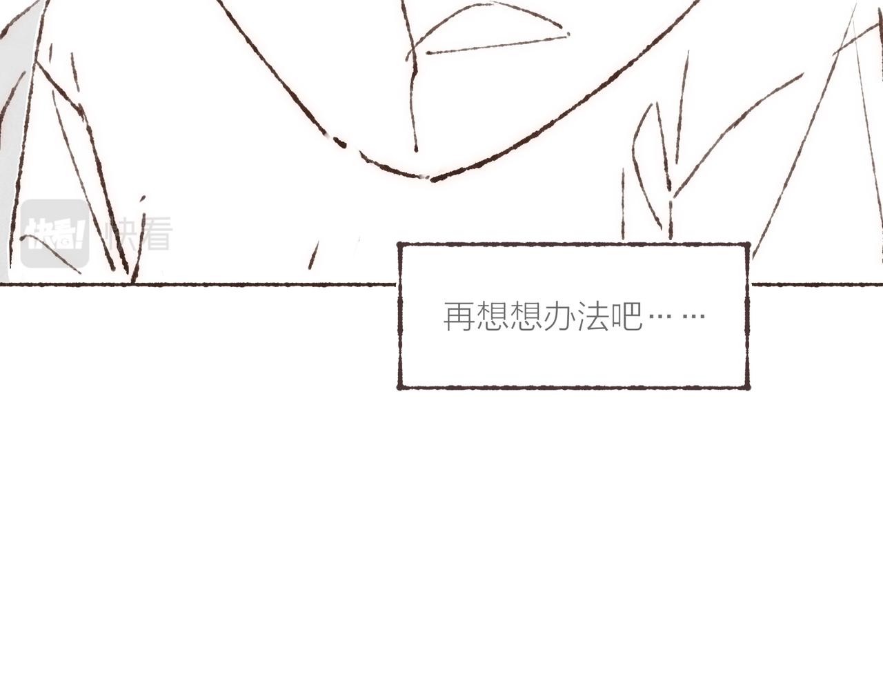 第21话 学长想要偷袭我58