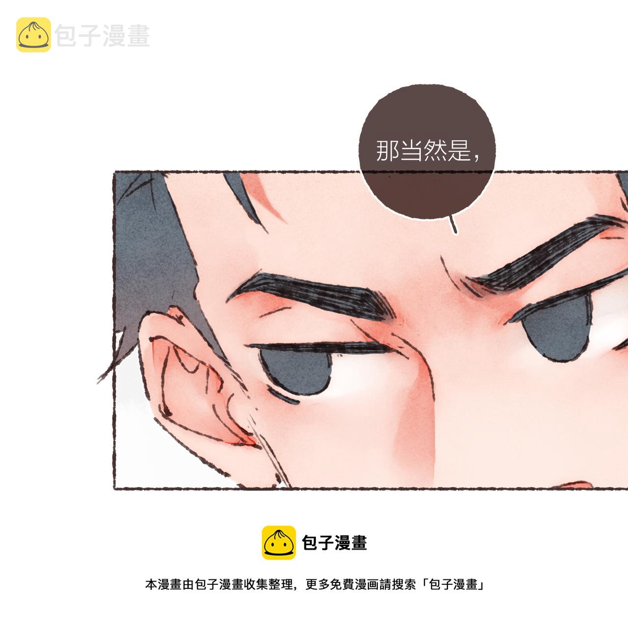 第12话 女孩间的战争16