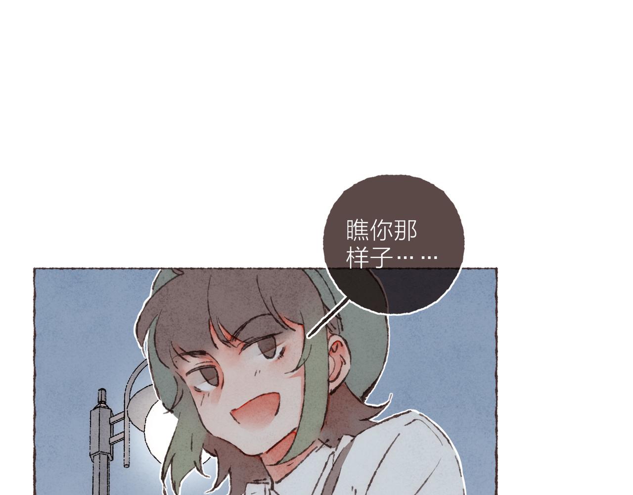 第6话 是时候加入点“狗血”了96