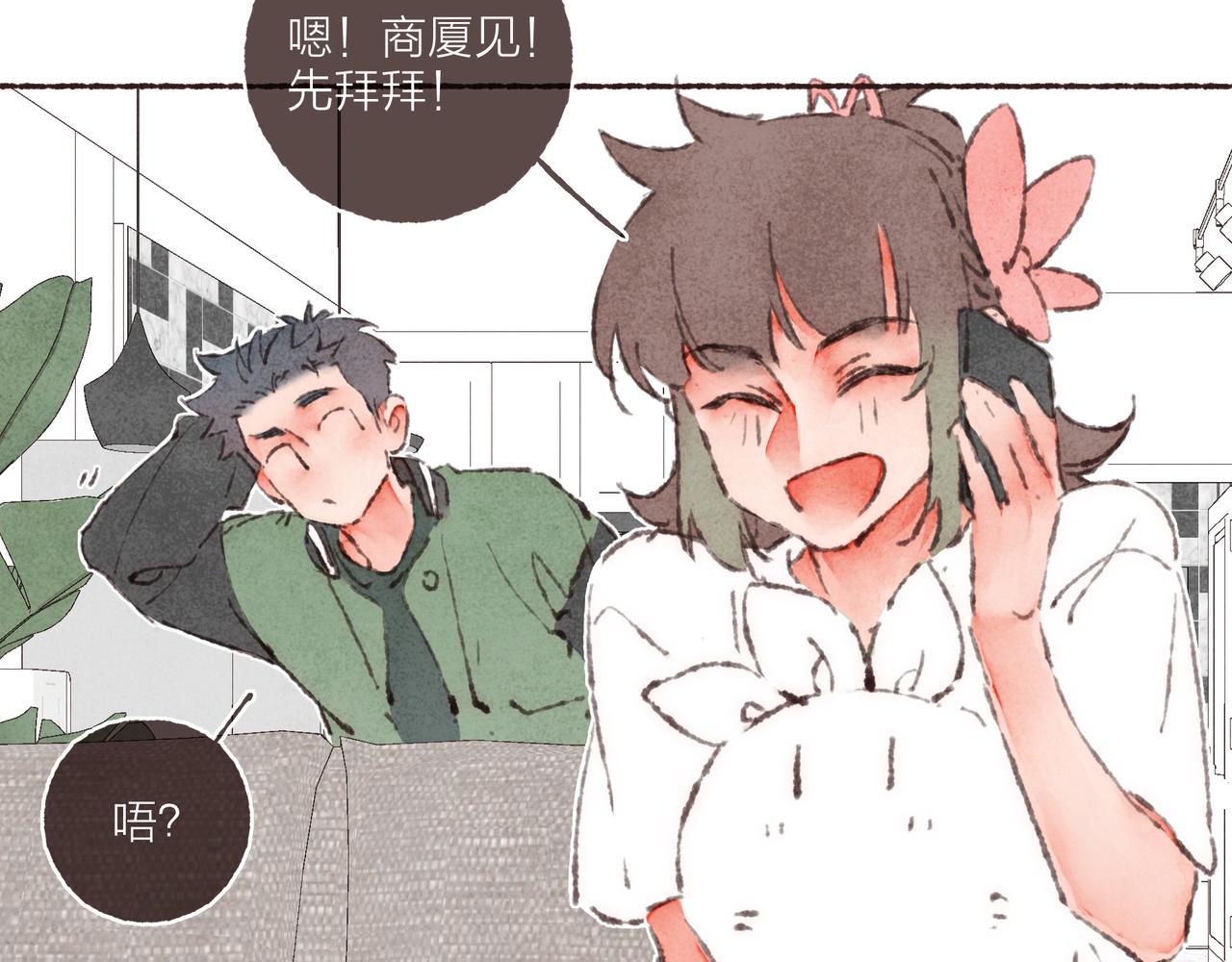 第42话 哥哥弟弟站起来！65