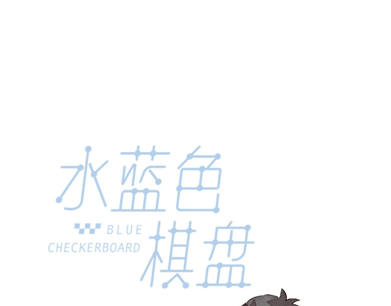 第22话 英勇高大的林波32