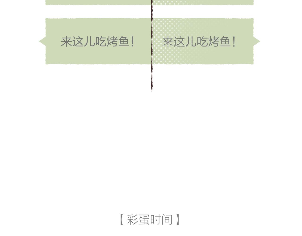 第38话姐姐妹妹站起来90