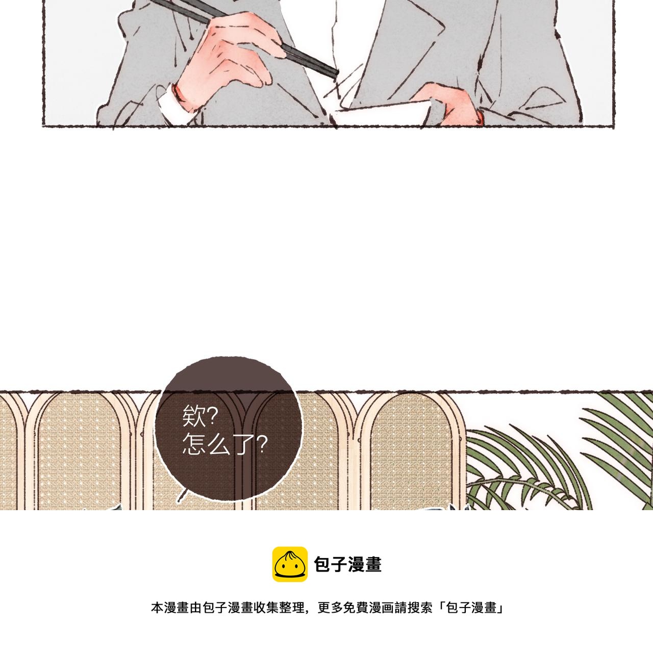 第14话 我能想到最浪漫的事24