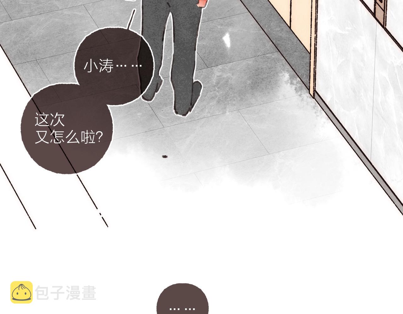 第35话修电脑事件111