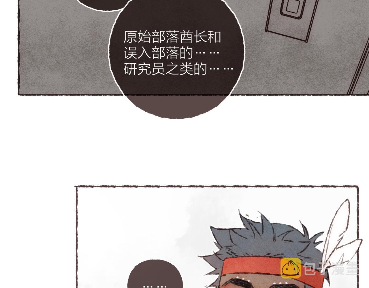 番外-我为什么喜欢他-0290