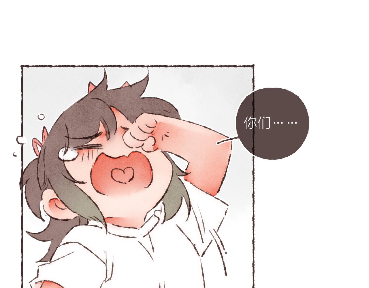 第20话 星座大师来解答99