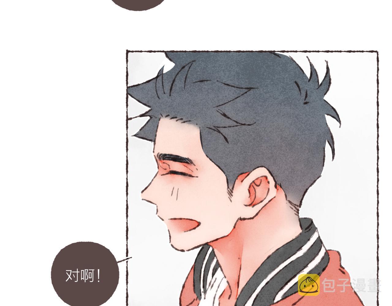第26话 社交万能句式96