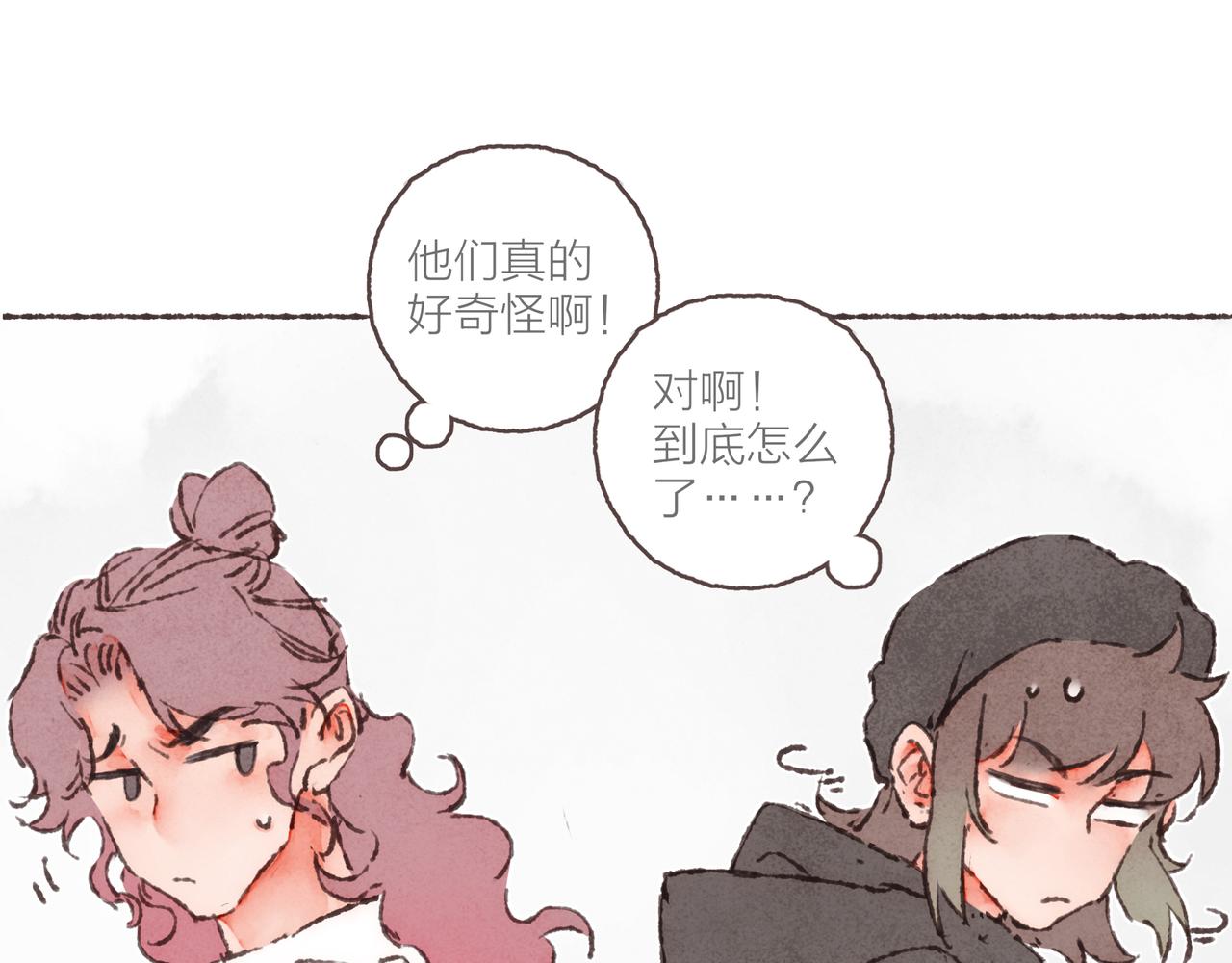 第41话 套路？反套路！76