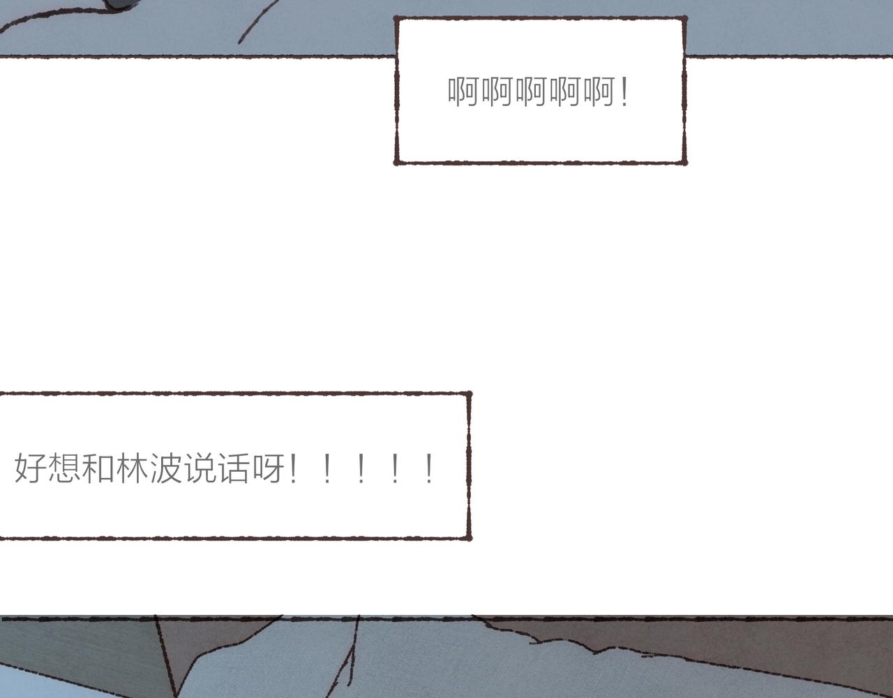 第29话 深夜恐怖故事13