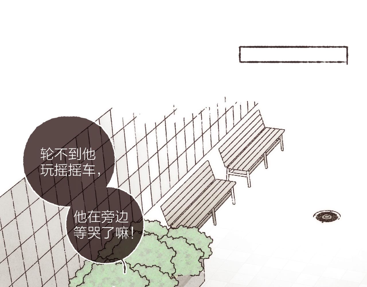 番外-我为什么喜欢他-0476