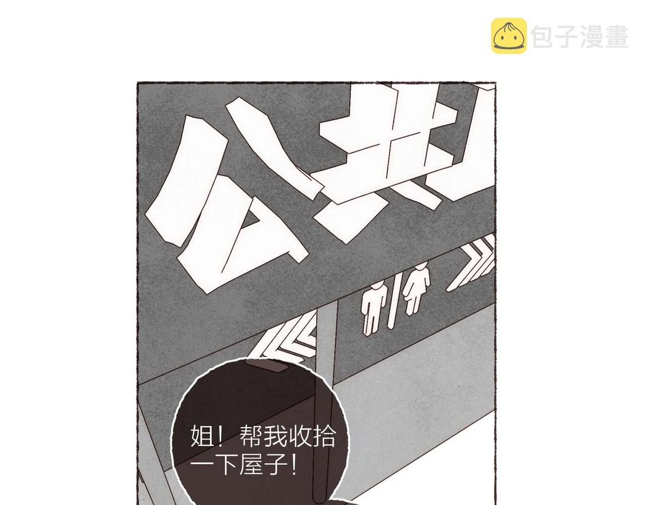 第11话 疾风一般的男子58