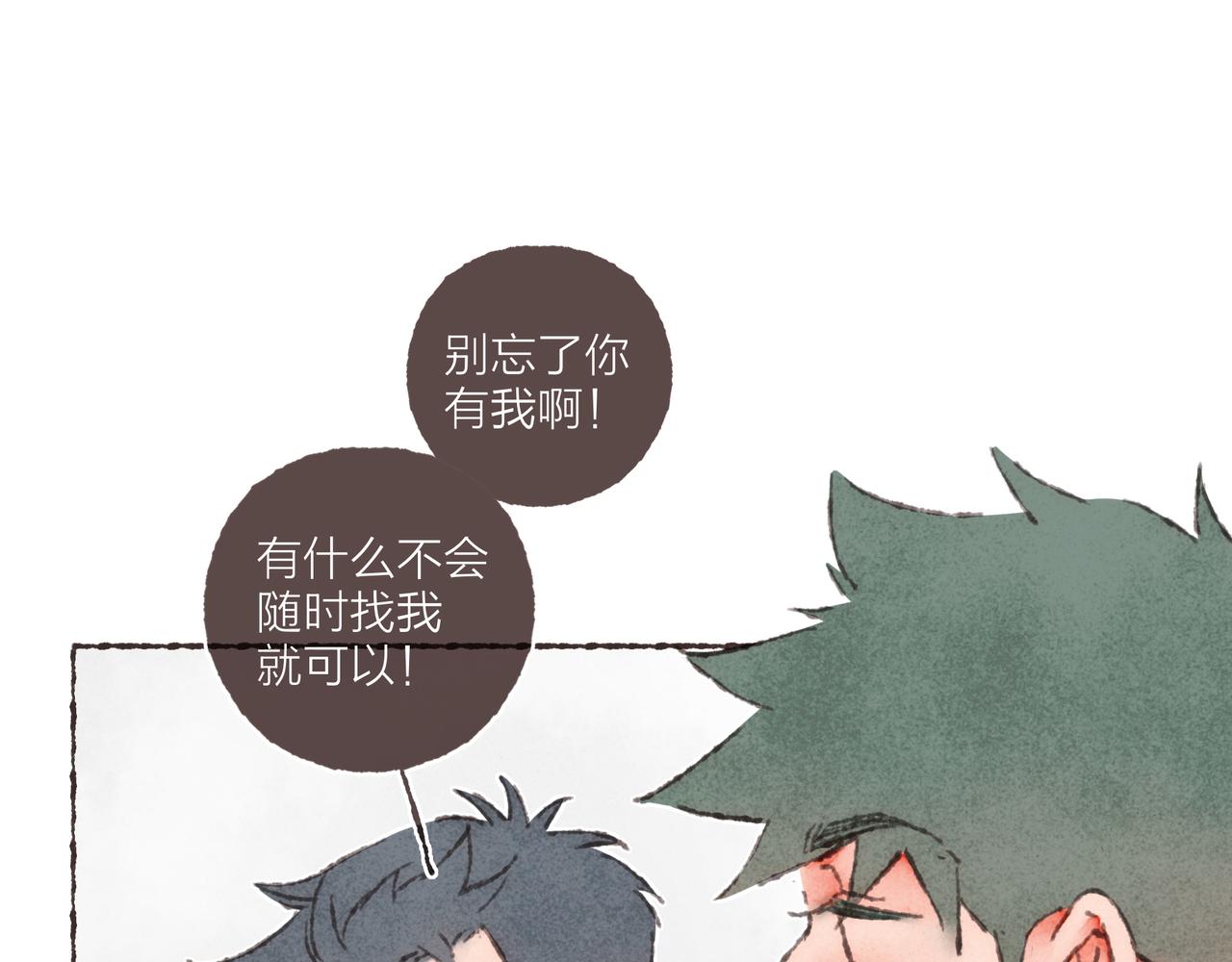 第33话波涛的厮杀局21