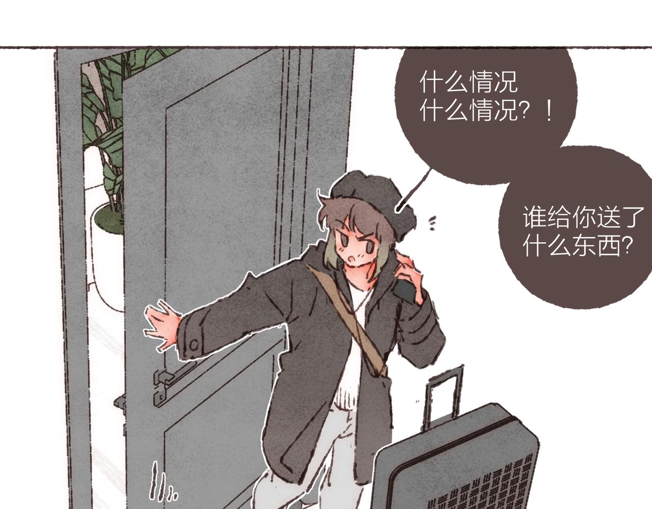 第32话 下单一个林波吧！59