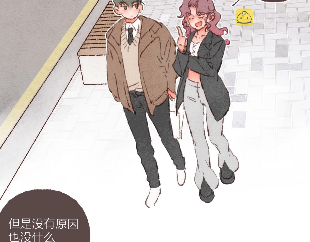 番外-我为什么喜欢他-0636