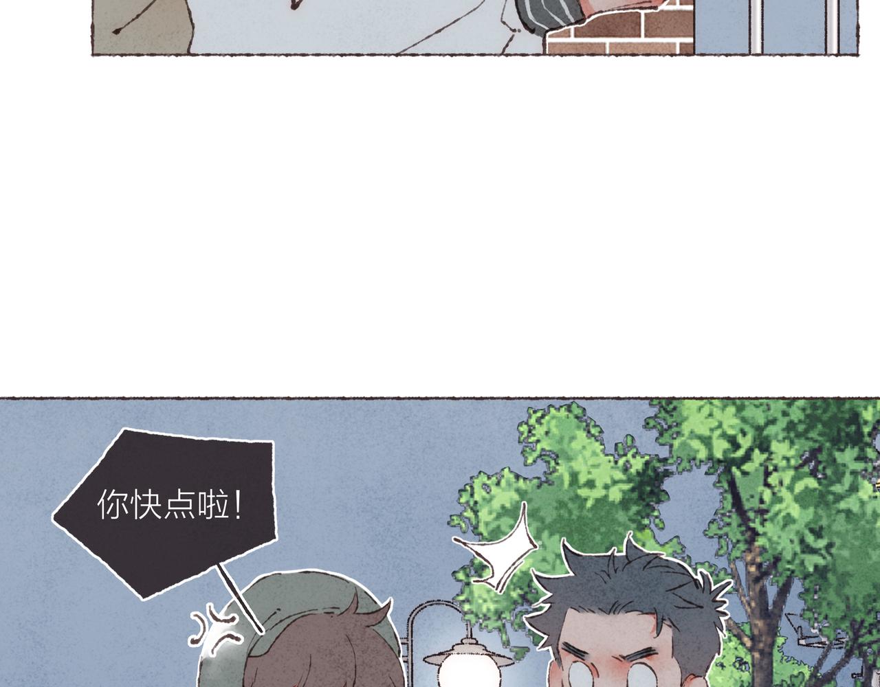 第6话 是时候加入点“狗血”了89
