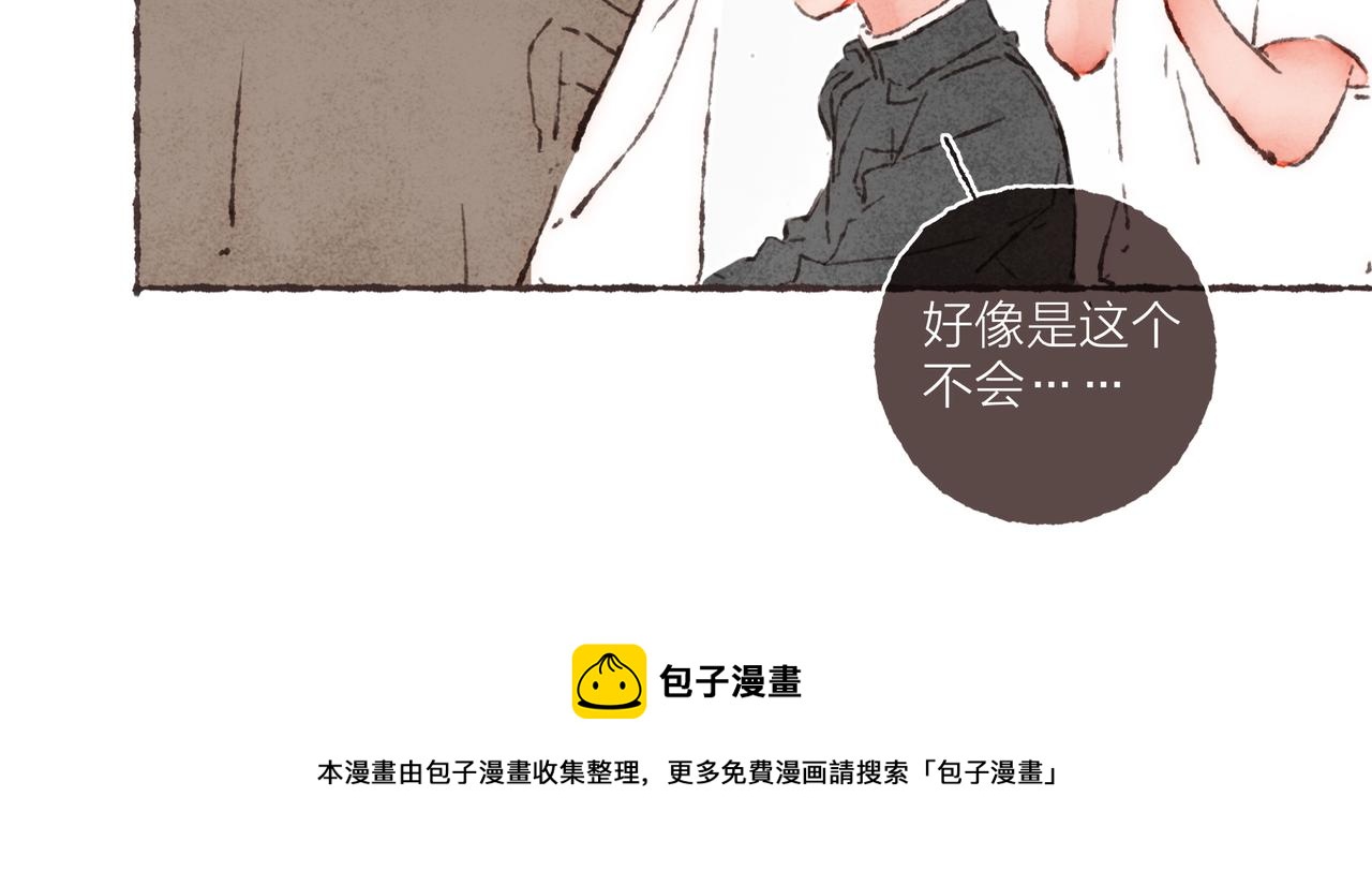 第18话 帅气又“聪明”的学长60