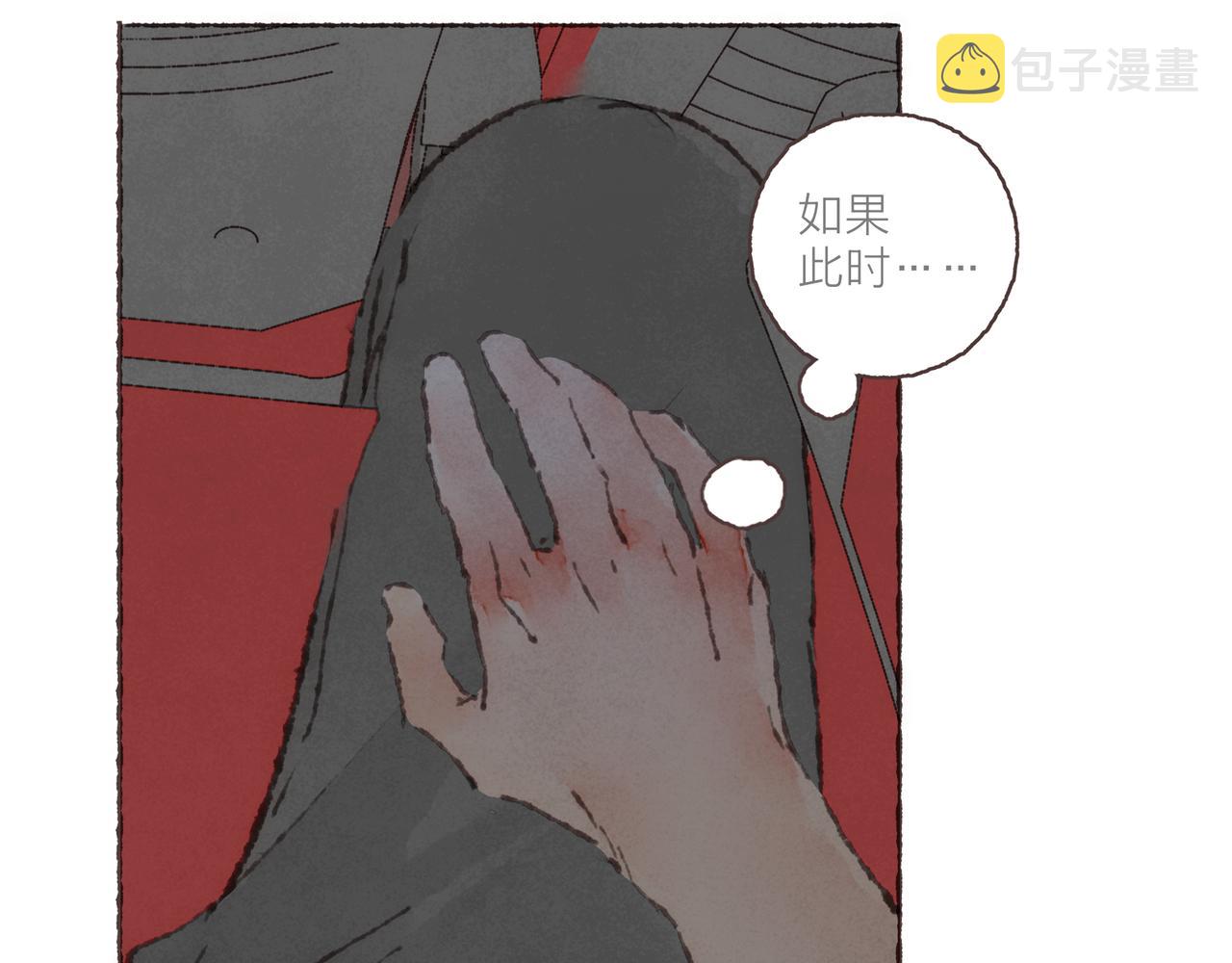第24话 漫不经心地凑“9”26