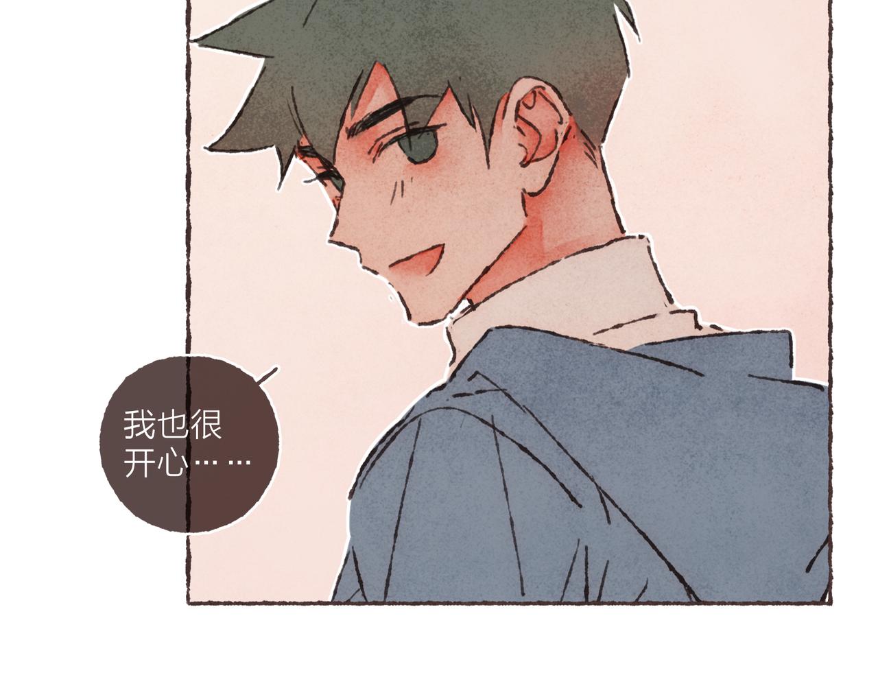 第14话 我能想到最浪漫的事81