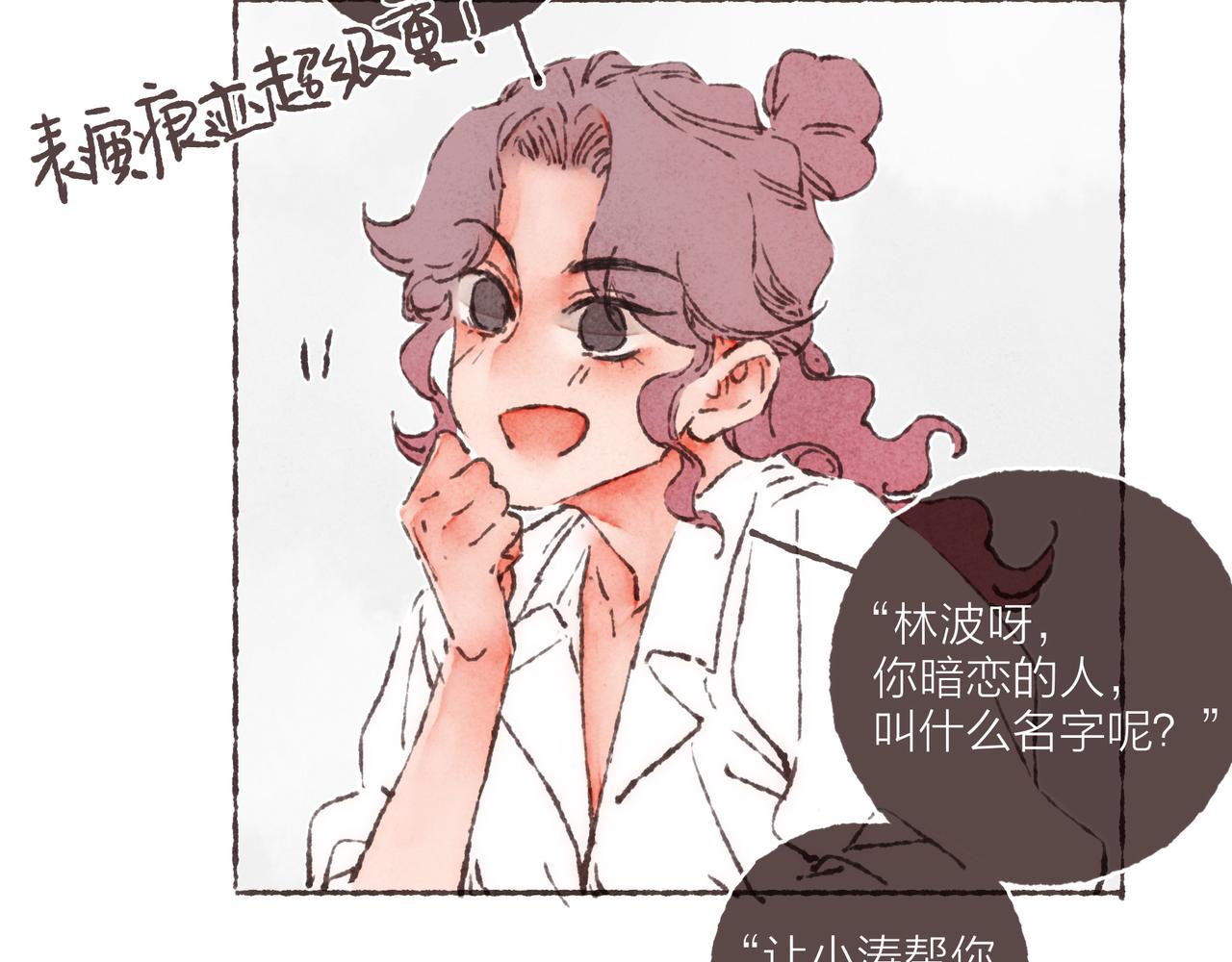 第41话 套路？反套路！46