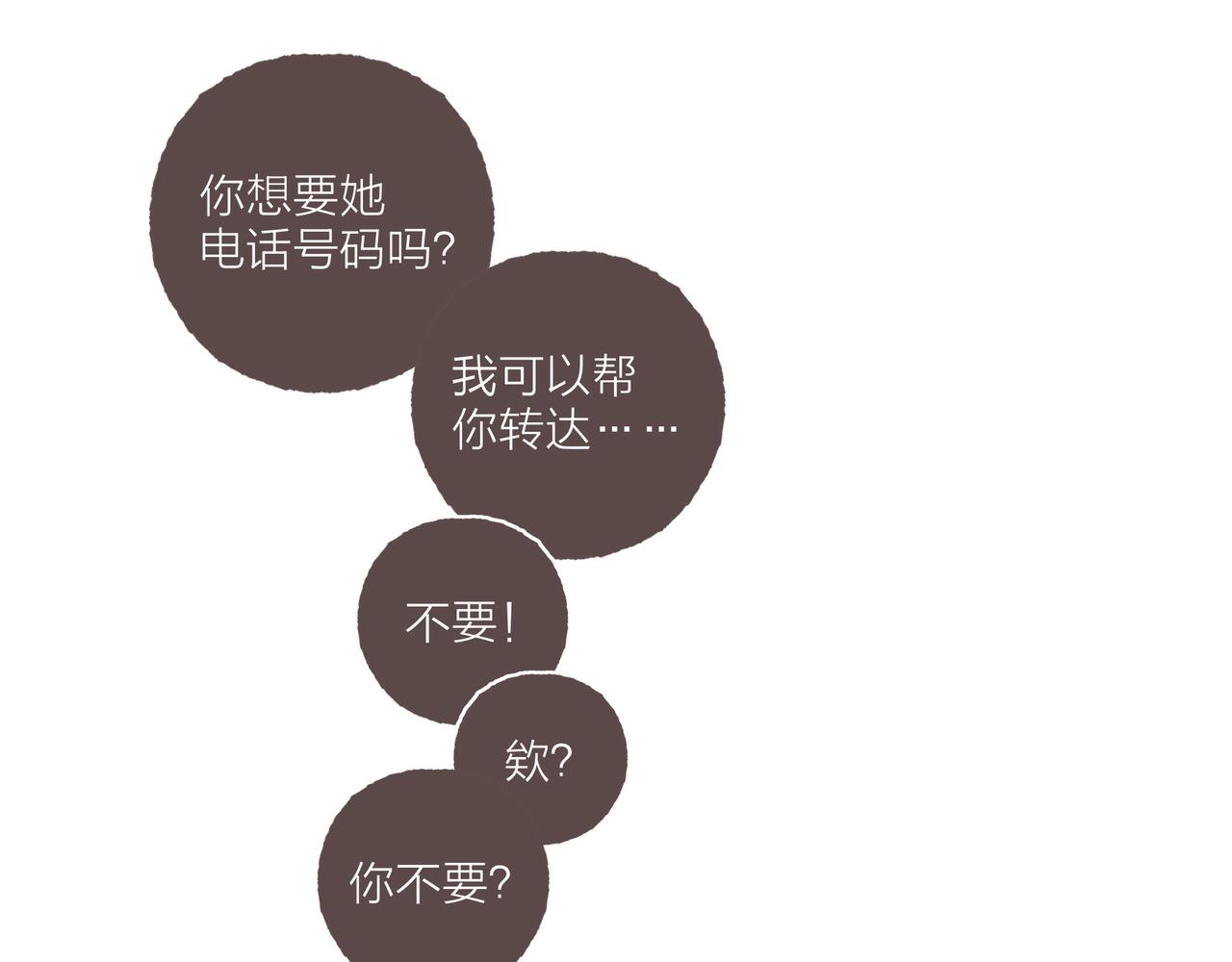 第26话 社交万能句式95