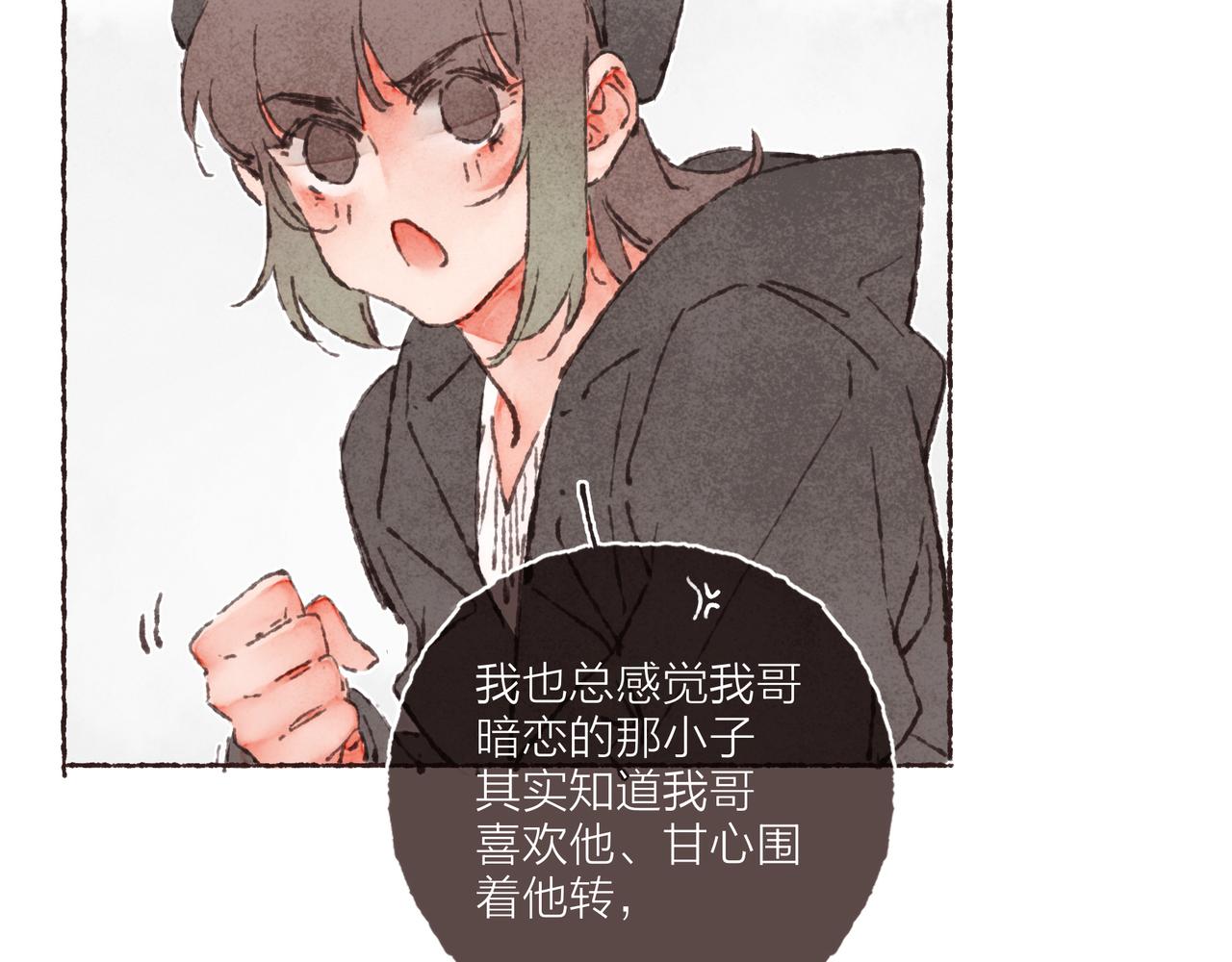 第38话姐姐妹妹站起来31