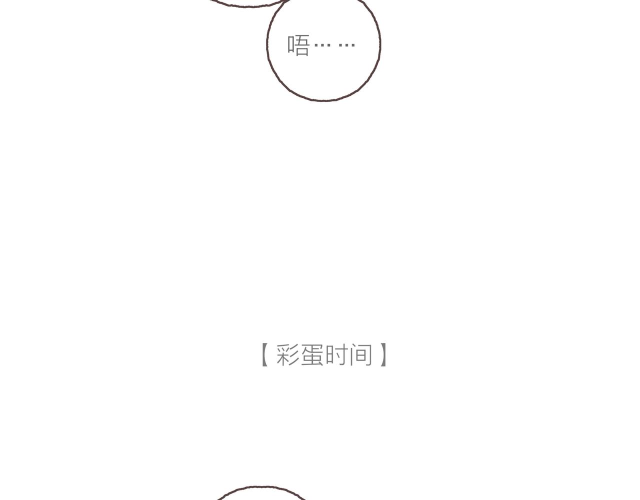 番外-我为什么喜欢他-02102