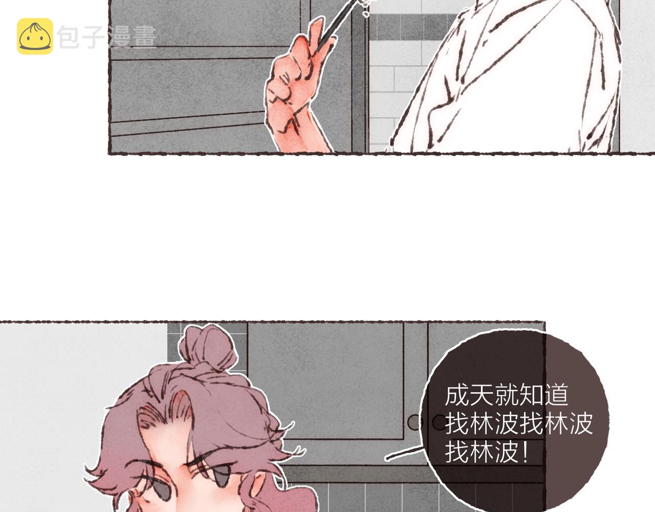 番外-我为什么喜欢他-0211