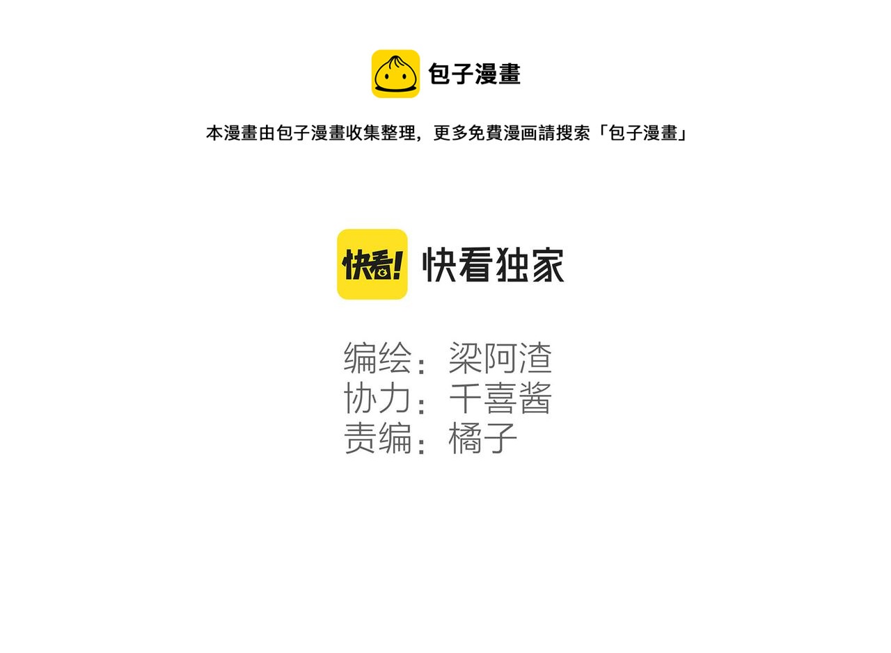 第14话 我能想到最浪漫的事36