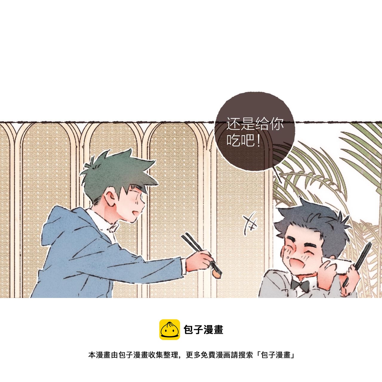 第14话 我能想到最浪漫的事16