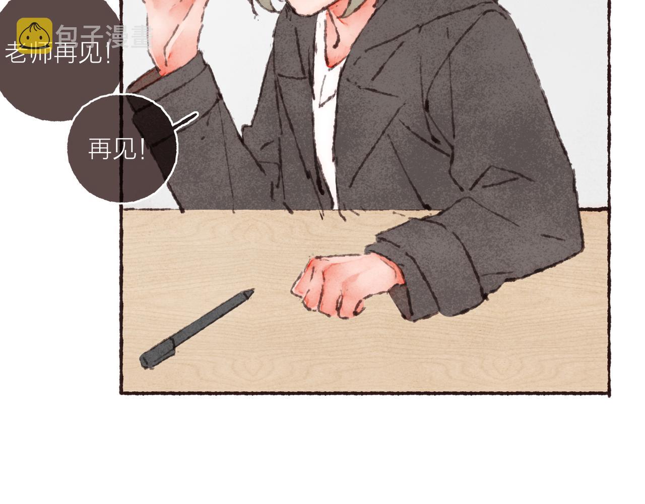 第37话我想逃离有他在的地方55