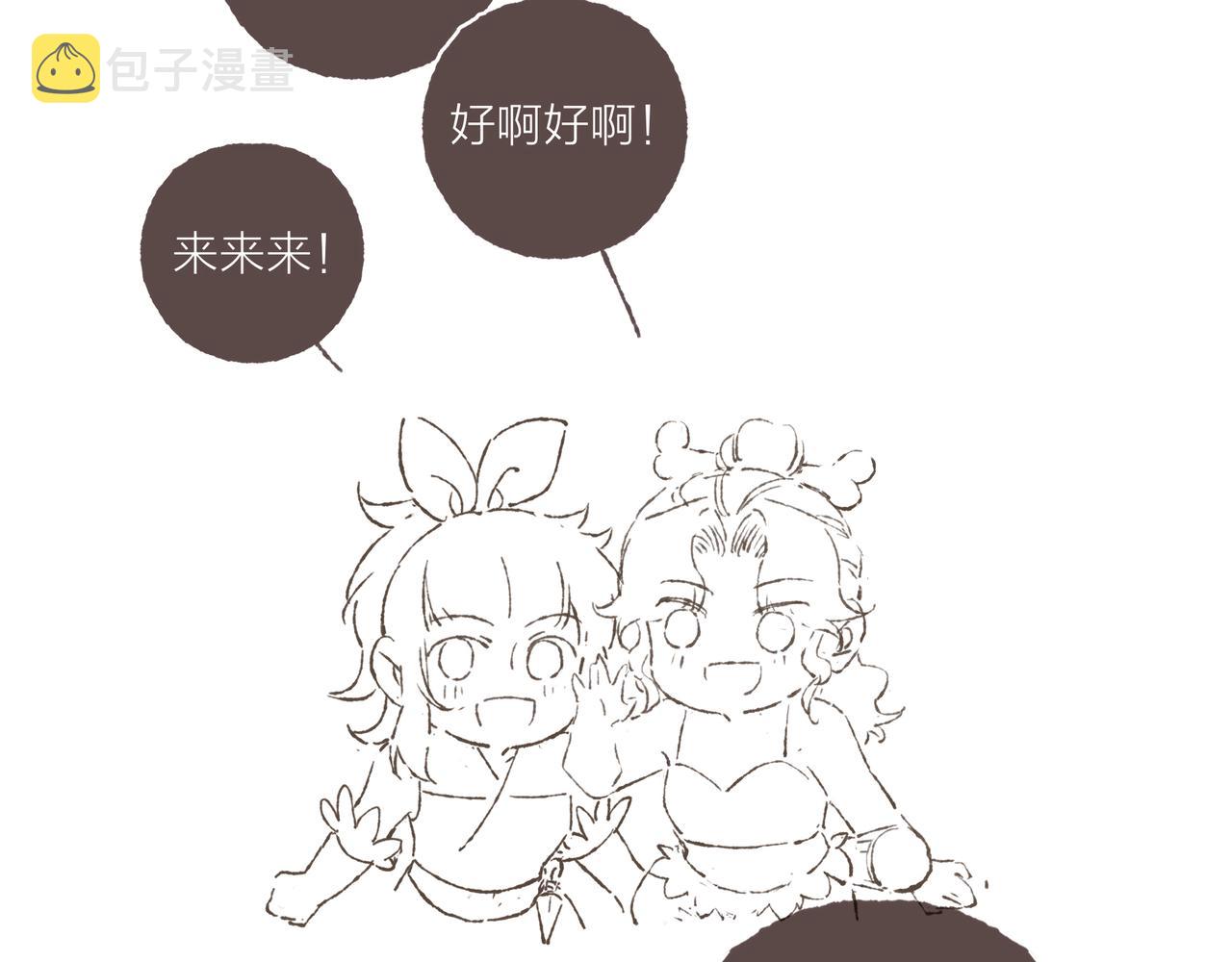 游戏特别篇1 今夜月色很美103