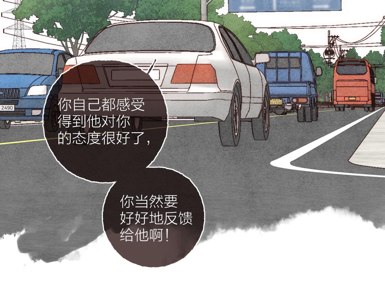 第34话我们演的是“喜剧”15