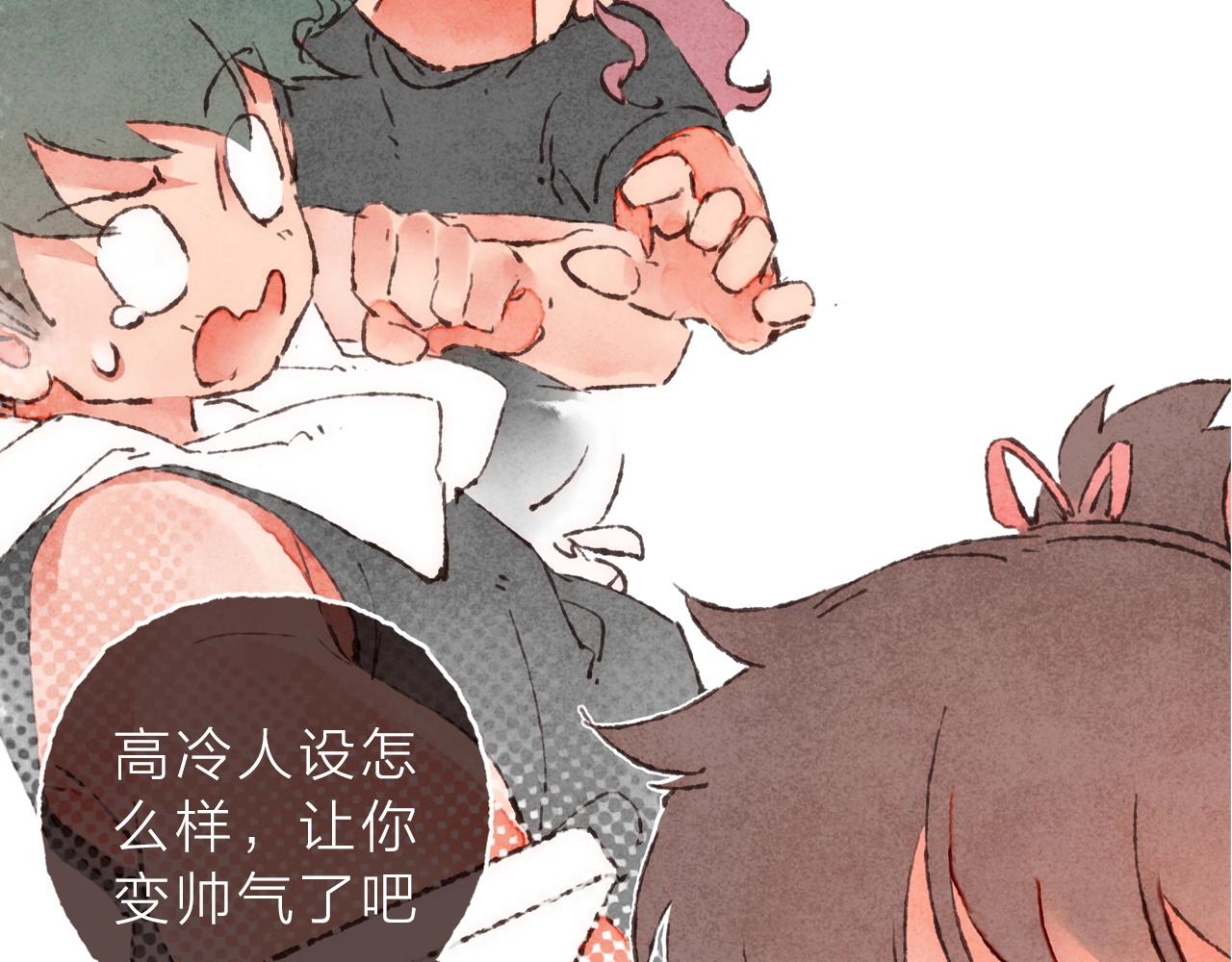 序章 梁阿渣新作来啦！27