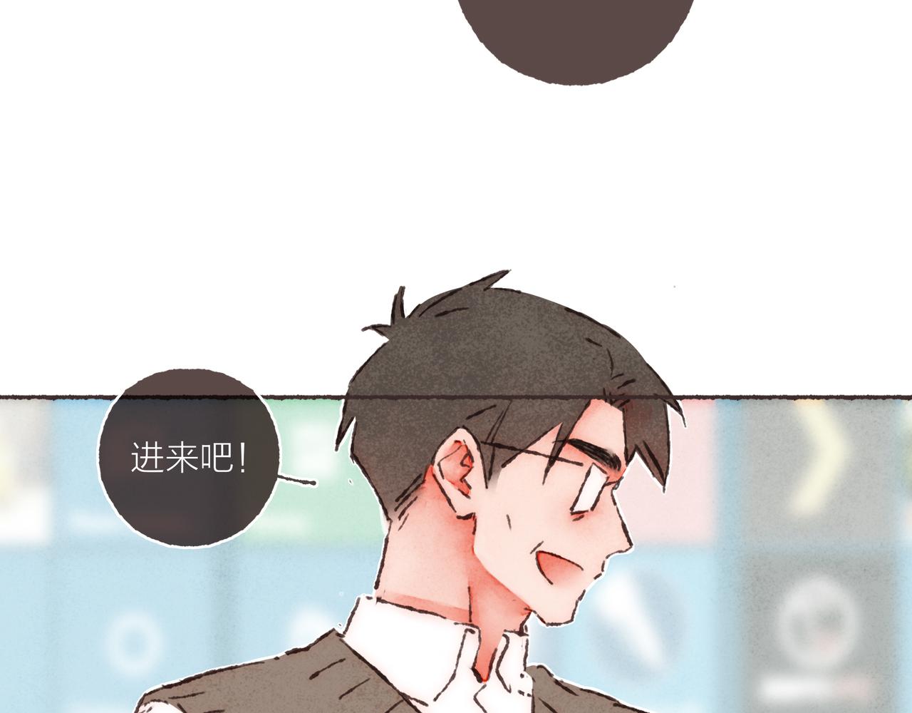第18话 帅气又“聪明”的学长8