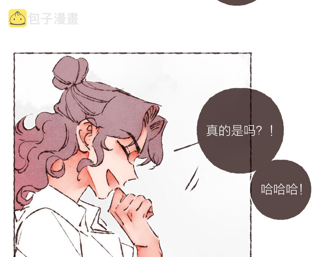 第38话姐姐妹妹站起来75