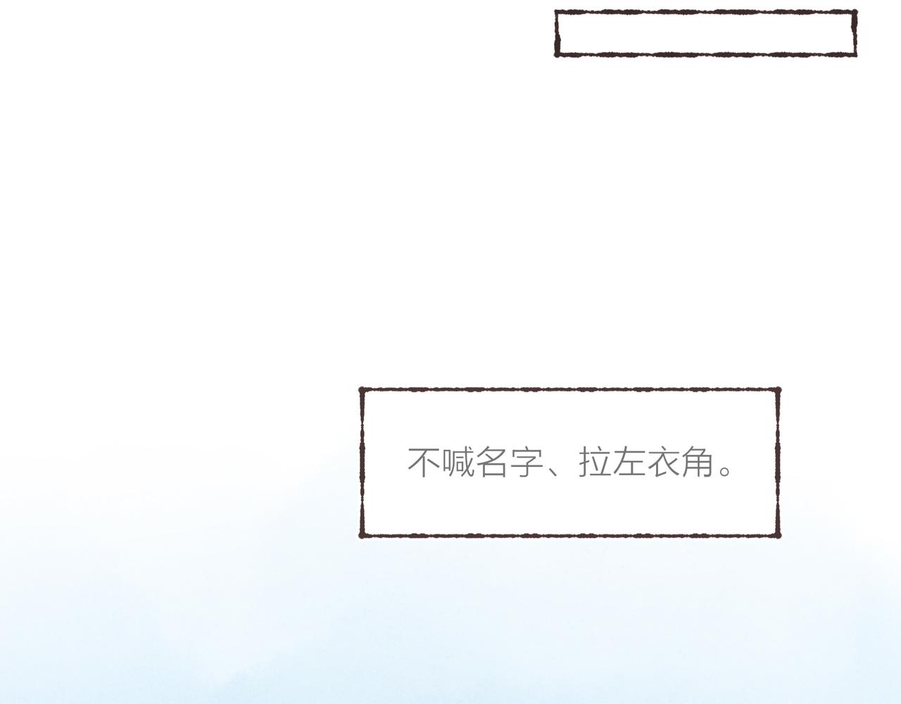 第3话 姐姐的“斩男秘技”23