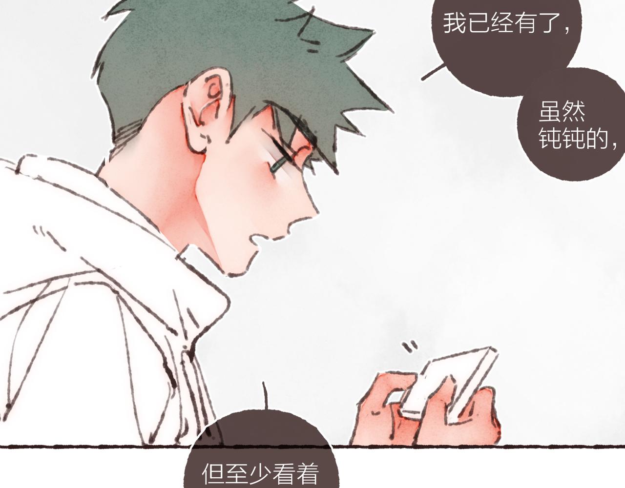 第36话这样就…满足了51