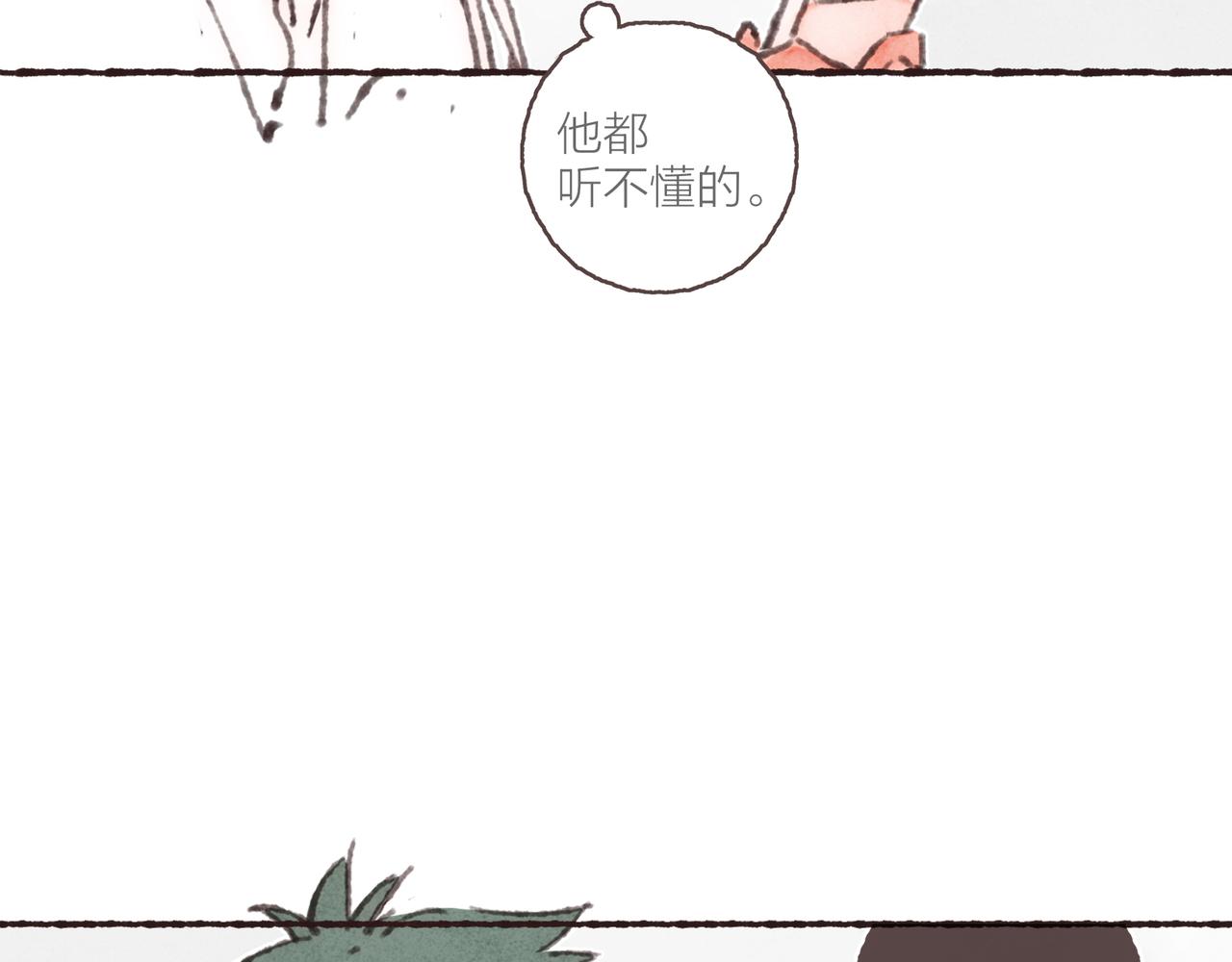 第36话这样就…满足了50
